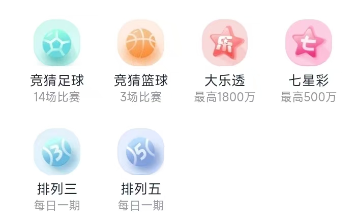 口袋牛店 App 界面预览